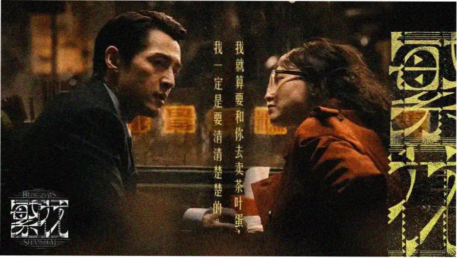重生短剧幕后创作月刊的版面排布示意，展示分集大纲与手稿批注