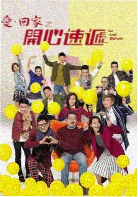 重生短剧档案第五册封面示意，标题为末班车之后