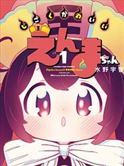 重生短剧分镜草图手稿影印，包含三格机位示意