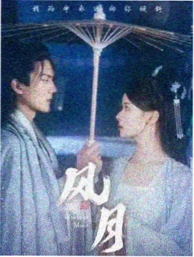 末班车之后册页缩略示意